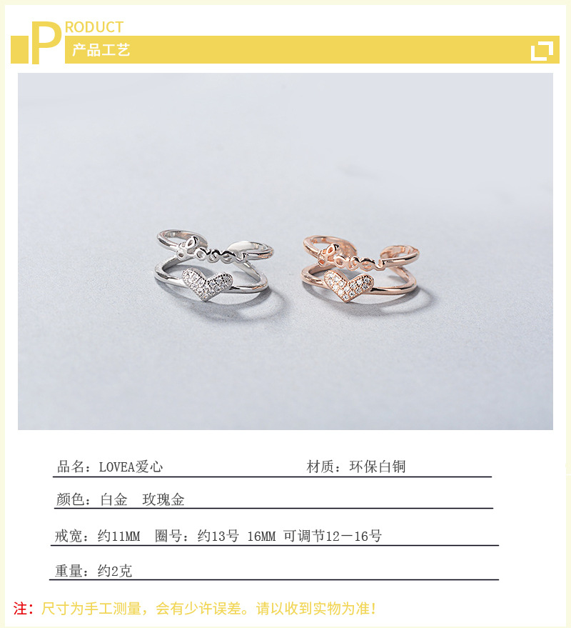Temperament Double layered Love Ring INS European and American Fashion Creative Set Zircon Letter Open Ring Foreign Trade Source-2