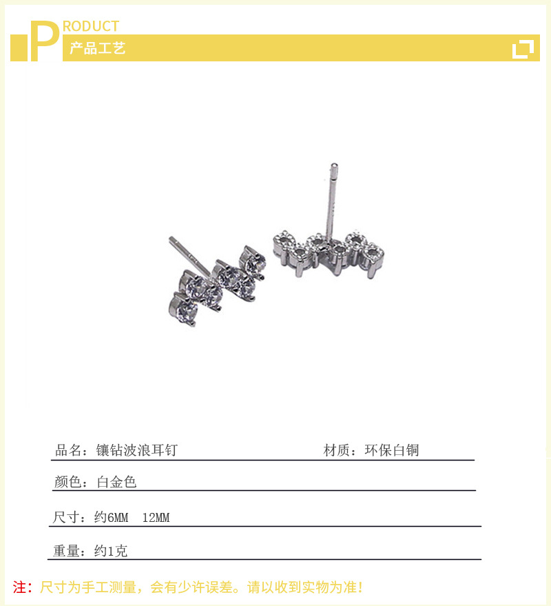 Zircon inlaid wave earrings INS Han Dong Gate women\'s fashion personality temperament trendy matching geometric earrings foreign trade source-1