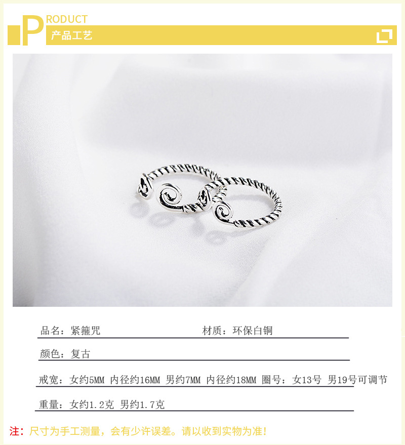 Tight hoop charm ring for male and female lovers Fashion temperament Silver plated woven Fried Dough Twists food ring Wholesale-2