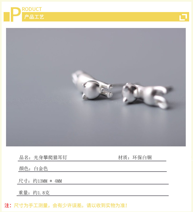 Cute and sweet cat earrings INS Japanese and Korean temperament student personality versatile small animal earrings e-commerce source-2