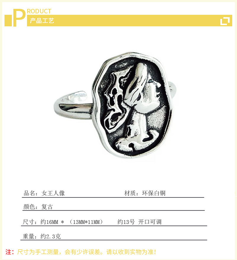 Retro vintage portrait ring with personalized creativity plated with 925 silver relief, Queen\'s portrait opening ring, foreign trade source-1