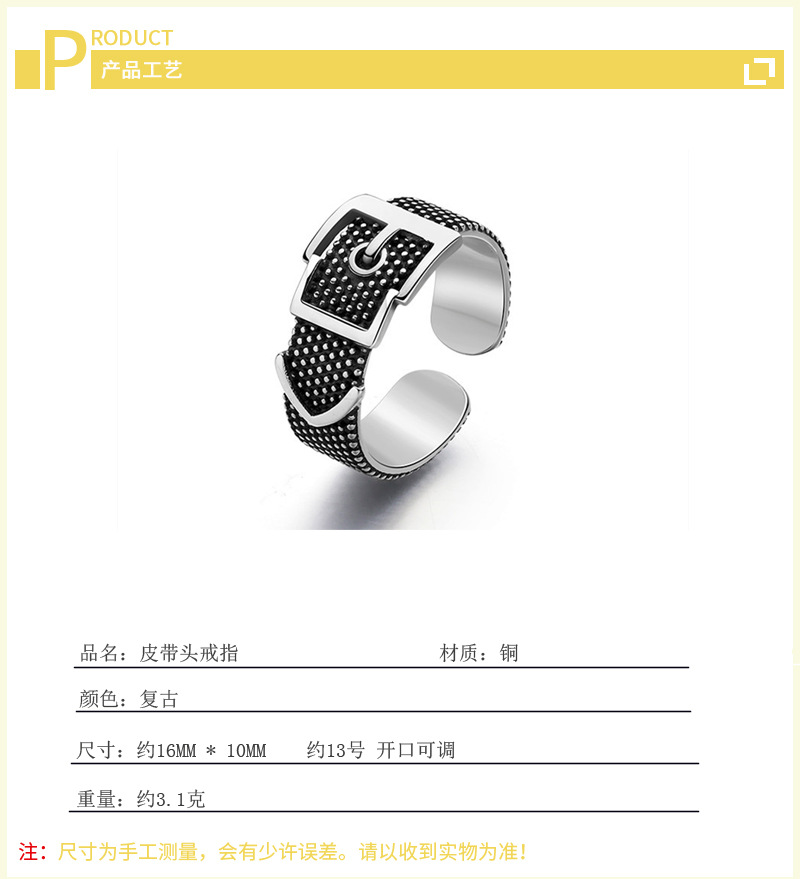 European and American mix and match vintage chain rings Instagram trendsetter personality creative belt buckle opening internet celebrity men and women\'s ring supply-2