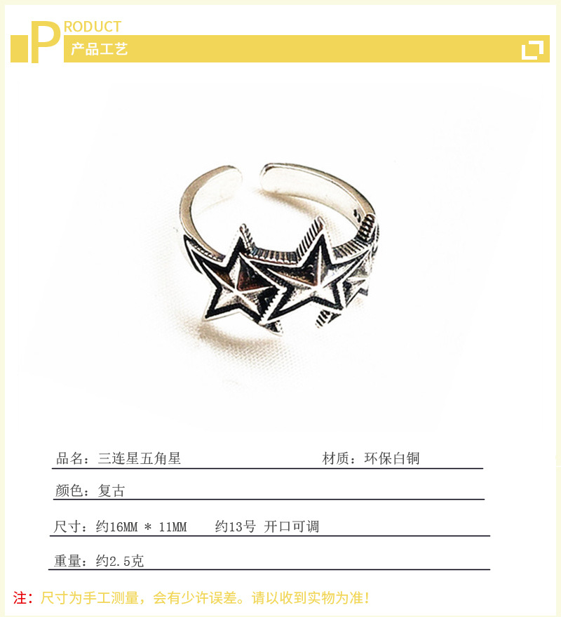 Retro Star Ring with a Silver Plated Forest Style Design at the East Gate of Han Dynasty. Wholesale Supply of Used Five pointed Star Rings-2