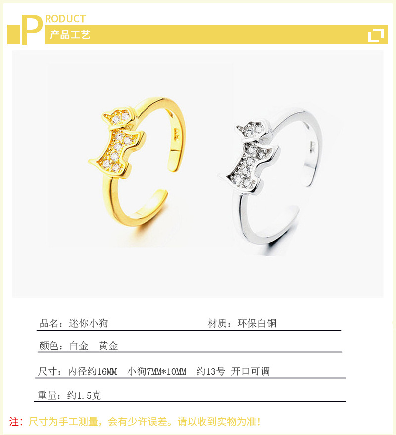 Mini Dog Ring Fashion Korean Edition Simple Diamond Set Dog Ring Gold Plated Personalized Open Ring Supply-1