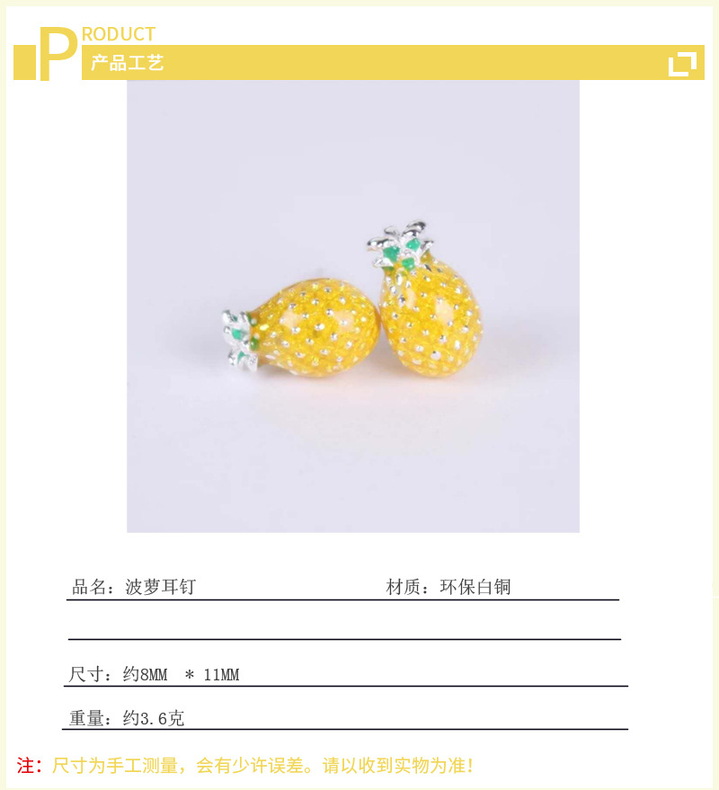 Golden Poro Ear Nails Korean Edition Personalized Mini Fruit Ear Accessories Simple and Versatile Sweet Ear Accessories Wholesale-2