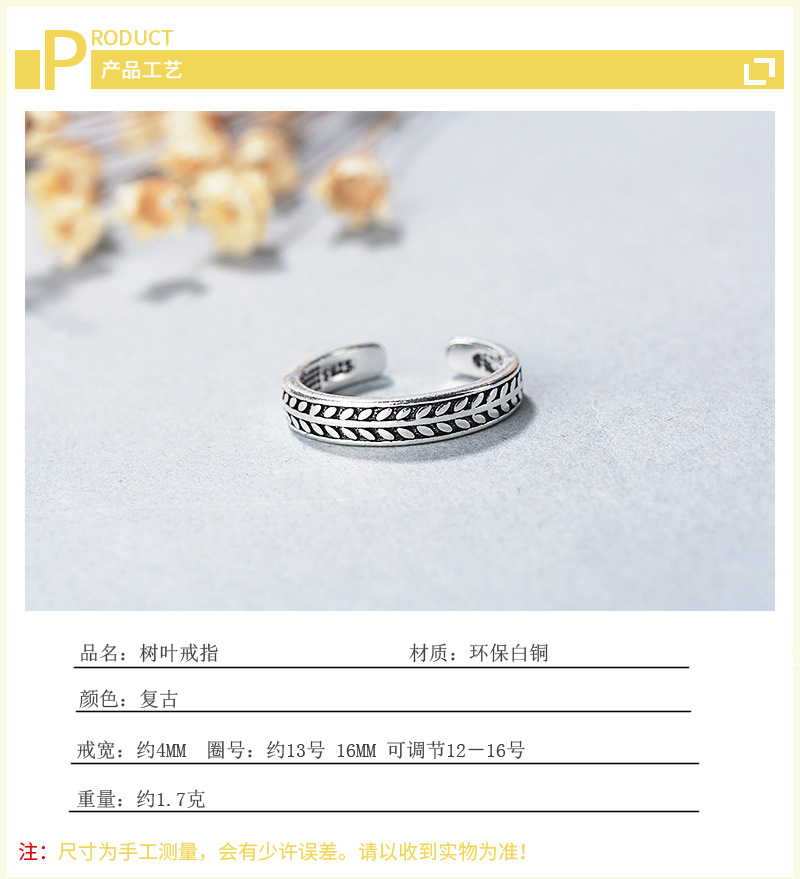 Olive Leaf Ring, Japanese and Korean minimalist trendsetter, versatile student, silver plated retro vintage vintage leaf ring, e-commerce source-1