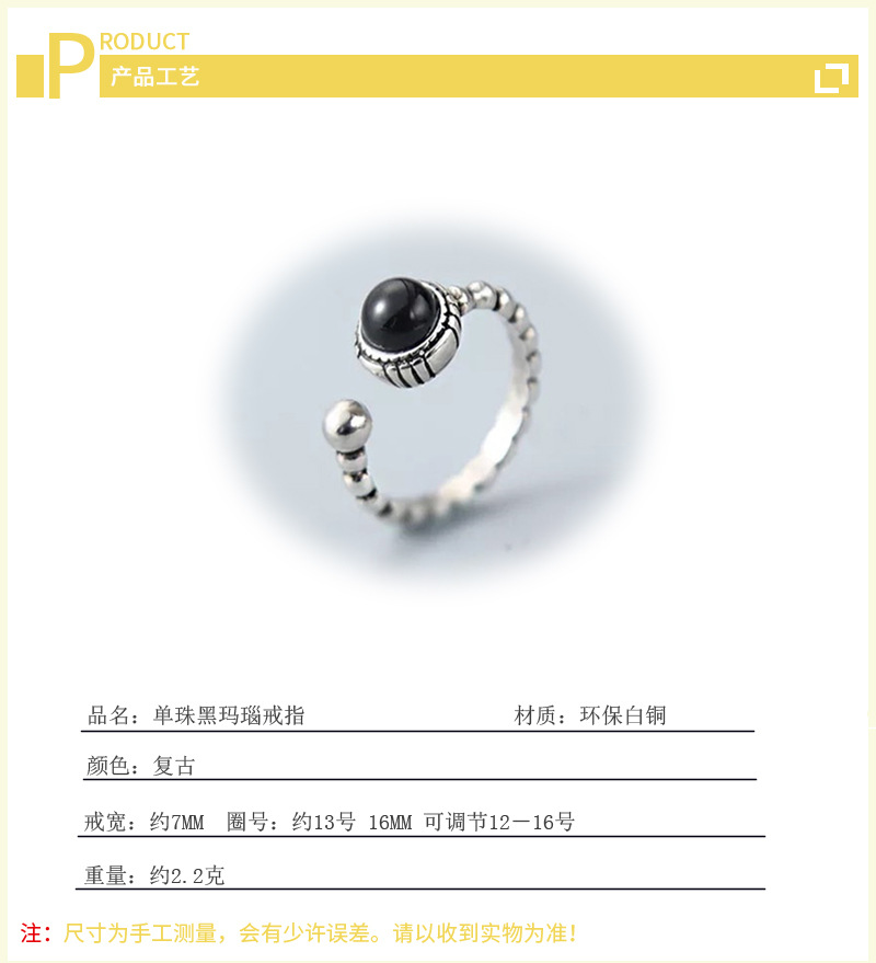 Black agate ring with Japanese and Korean style design, silver plated retro multi-layer winding ring, personalized opening, versatile accessory-1