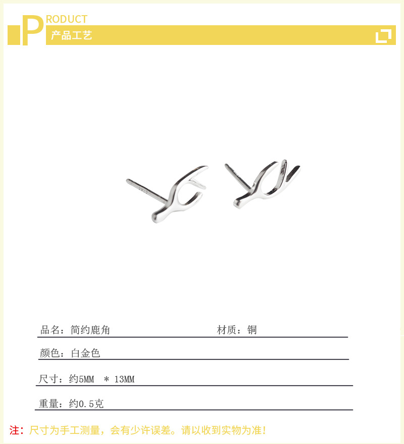Forest style deer antler earrings INS Korean personalized art student sweet and versatile small earrings Christmas gift wholesale-2