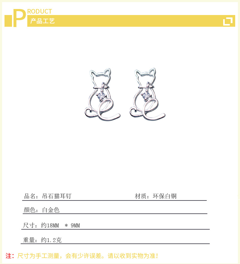 New Cat Ear Nails Student Internet Celebrity Fresh Cute Cat Sweet Animal Ear Accessories E-commerce Source-2 New Cat Ear Nails Student Internet Celebrity Fresh Cute Cat Sweet Animal Ear Accessories E-commerce Source-2