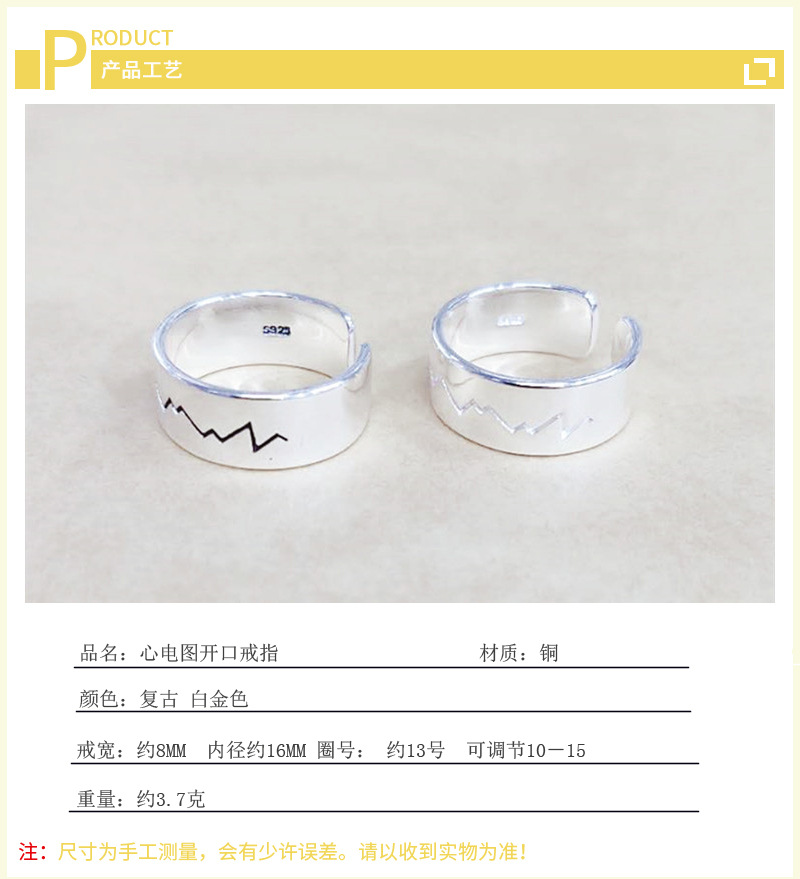 Personalized trendsetter wave glossy ring, new Instagram influencer, silver plated retro electrocardiogram, open mouth index ring-2