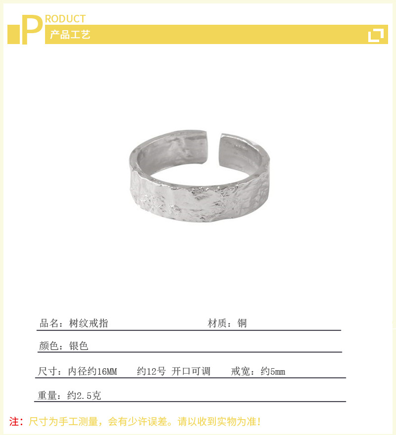 Tree Pattern Open Ring, Japanese and Korean Design Sensation, Trendy People, Internet Popular Students, Plain Silver Geometric Pattern Index Finger Ring E-commerce Supply-2