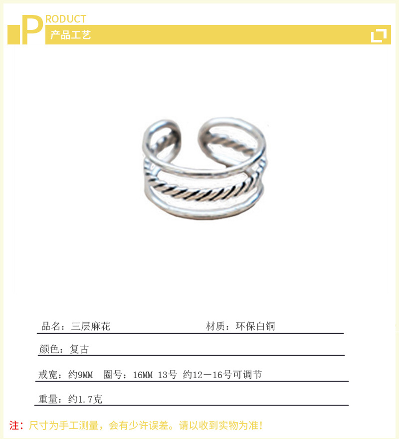 Fried Dough Twists Three Thread Ring ins Individuality Trampody Net Red Cool Wind Vintage Old Silver Plated Open Ring Wholesale-2