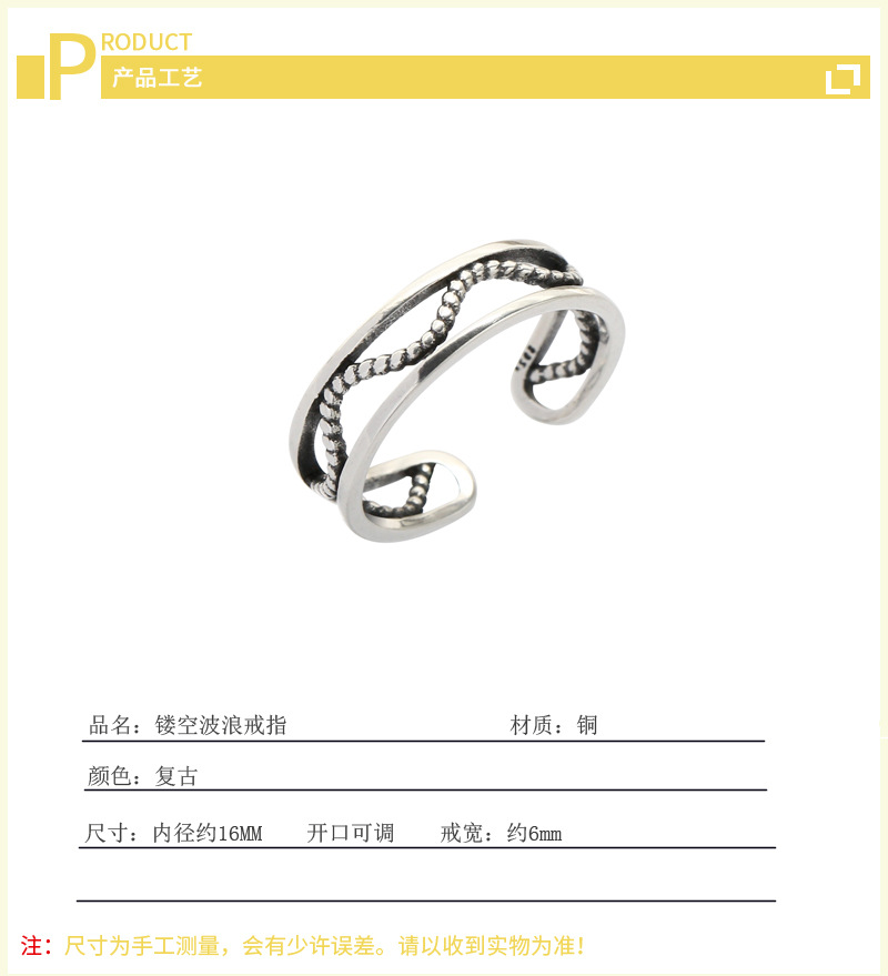 Hollow wave ring net red creative personality temperament silver plated old Fried Dough Twists ring jewelry wholesale-1