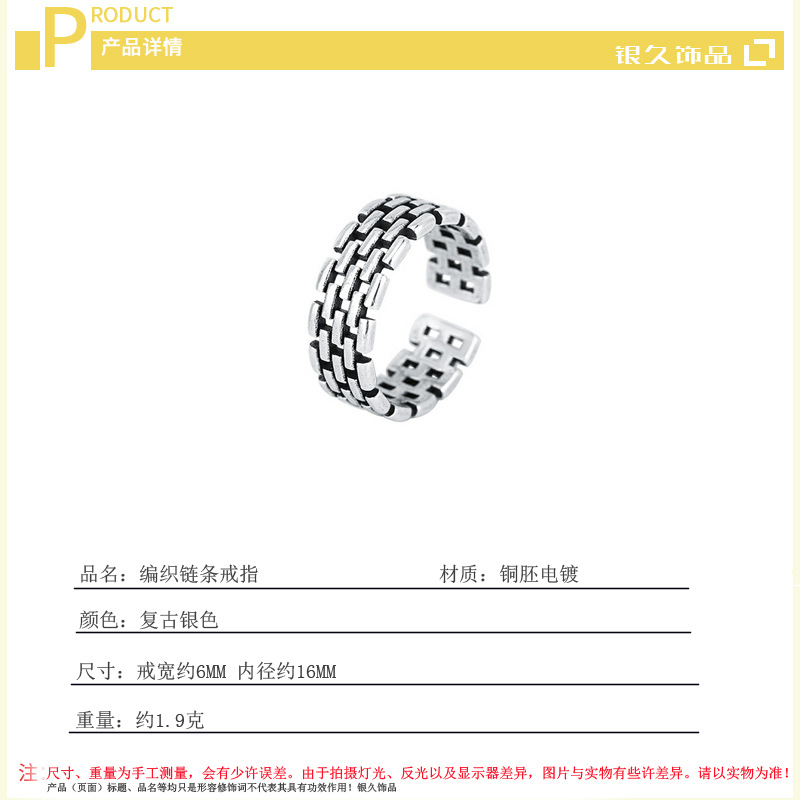 Weaving Chain Ring Instagram Personalized and Creative Versatile Silver Plated Retro Worn Open End Ring Wholesale of Foreign Trade Goods-2