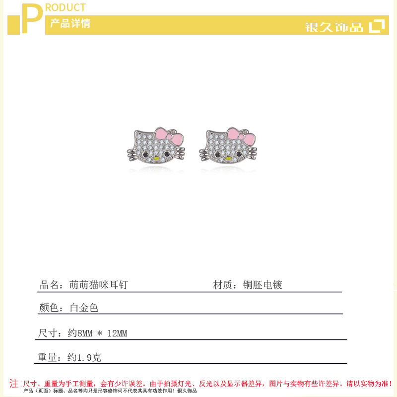 Mini cute cat earrings, student personality, sweet and lovely, forest temperament, Kitty cat earrings wholesale source-1