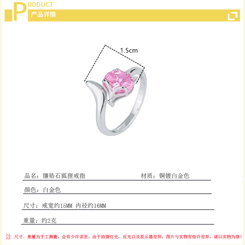 Set with Zircon Fox Ring, Japanese and Korean Personalized Fashion and Temperament, Forest Ins Animal Open Ring Wholesale Supply-2 Set with Zircon Fox Ring, Japanese and Korean Personalized Fashion and Temperament, Forest Ins Animal Open Ring Wholesale Supply-2